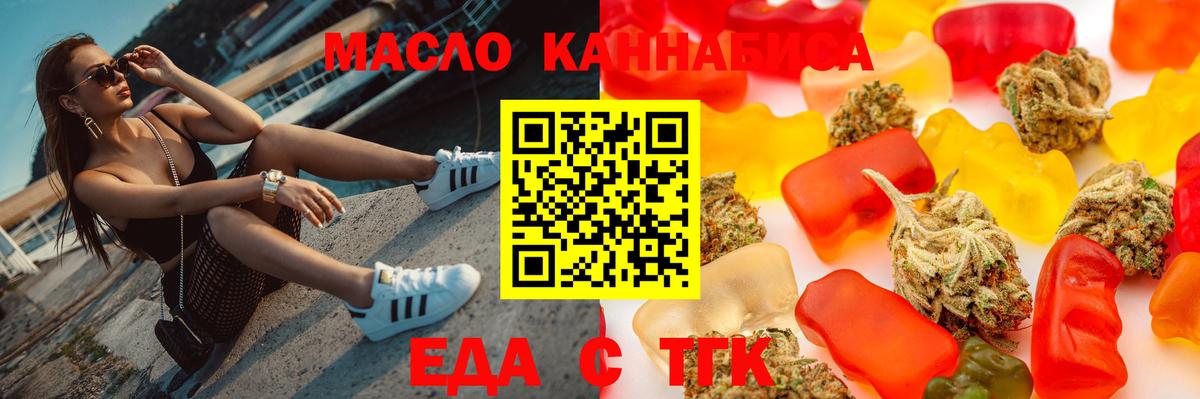 МАРИХУАНА  МЕТАМФЕТАМИН  Кокаин  Гашиш  МЕФ кристаллы  ЭКСТАЗИ  Миасс  Вход с VPN 