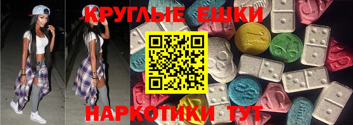 ЭКСТАЗИ диски  как найти наркотики  omg сайт  Миасс  Вход с VPN  ЭКСТАЗИ Cube  ЭКСТАЗИ 