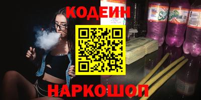 мефедрон VHQ Жуковский