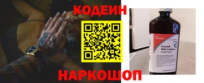 мефедрон VHQ Жуковский
