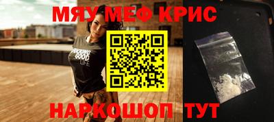 меф VHQ Заволжье