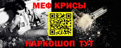 мефедрон VHQ Жуковский