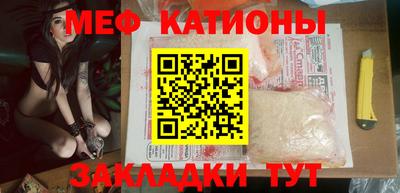 меф VHQ Заволжье