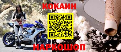 меф VHQ Заволжье