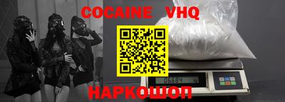марки nbome Заводоуковск