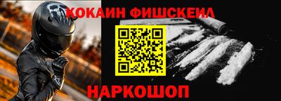 ешки Чебаркуль