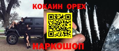 меф VHQ Заволжье