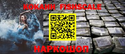 меф VHQ Заволжье