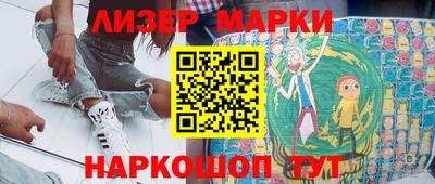 марки nbome Заводоуковск