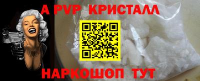 соль ск Чапаевск