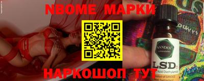 мефедрон VHQ Жуковский