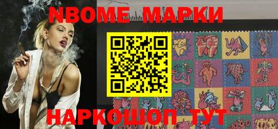 меф VHQ Заволжье