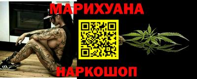 марки nbome Заводоуковск