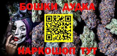 марки nbome Заводоуковск
