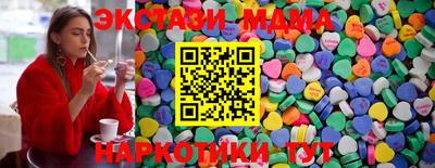 меф VHQ Заволжье