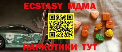 меф VHQ Заволжье