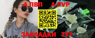 меф VHQ Заволжье