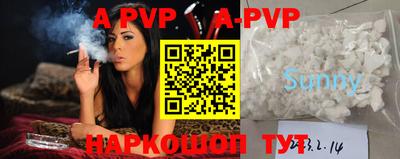 мефедрон VHQ Жуковский
