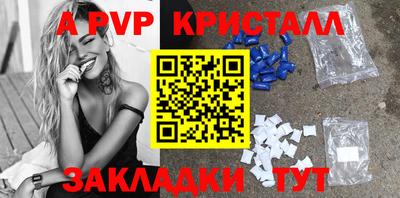 меф VHQ Заволжье