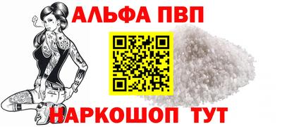 меф VHQ Заволжье
