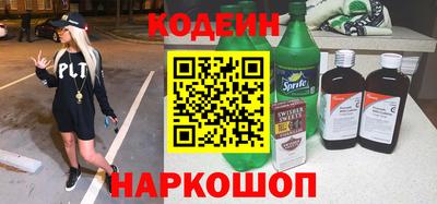меф VHQ Заволжье