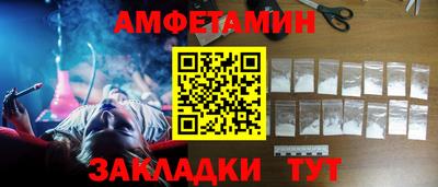 меф VHQ Заволжье
