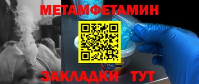 мефедрон VHQ Жуковский