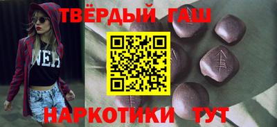 меф VHQ Заволжье