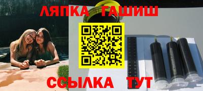 мефедрон VHQ Жуковский