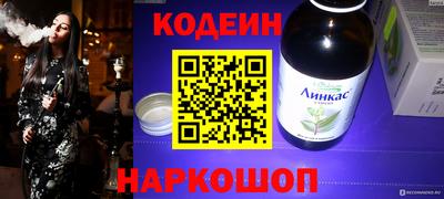 марки nbome Заводоуковск
