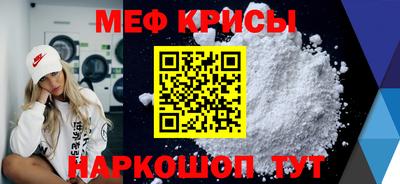 мефедрон VHQ Жуковский