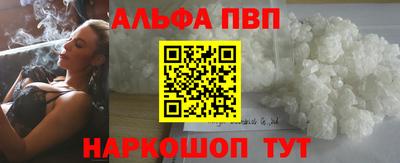 мефедрон VHQ Жуковский