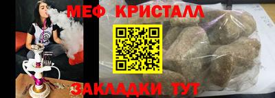 марки nbome Заводоуковск