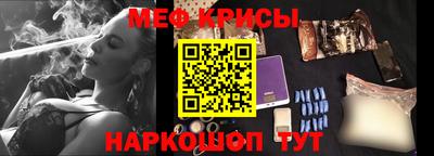 меф VHQ Заволжье