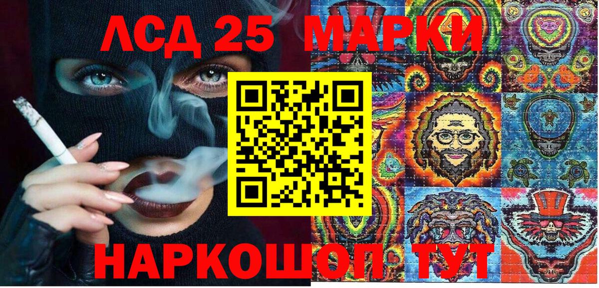 ГАШ Миасс