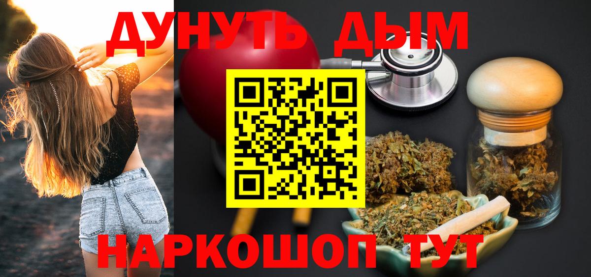 Бошки марихуана тримм  Бошки марихуана Ganja  Миасс  Вход с VPN 